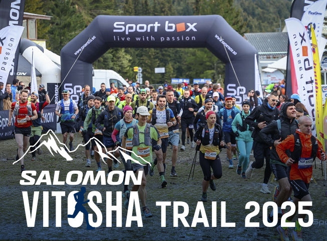 SALOMON Vitosha Trail 2025 Видео